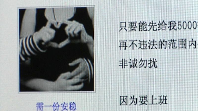 Cada vez más chinos recurren a las novias de alquiler en el Año Nuevo Chino