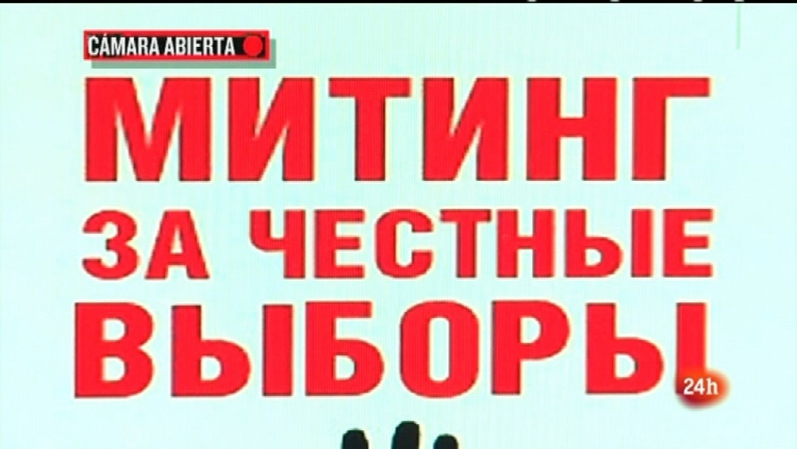 Cámara abierta 2.0 - El bloguero ruso Rustem Adagamov, la plataforma web Gnoss y Juan Diego Botto en 1minuto.COM - 28/01/12 - Ver ahora