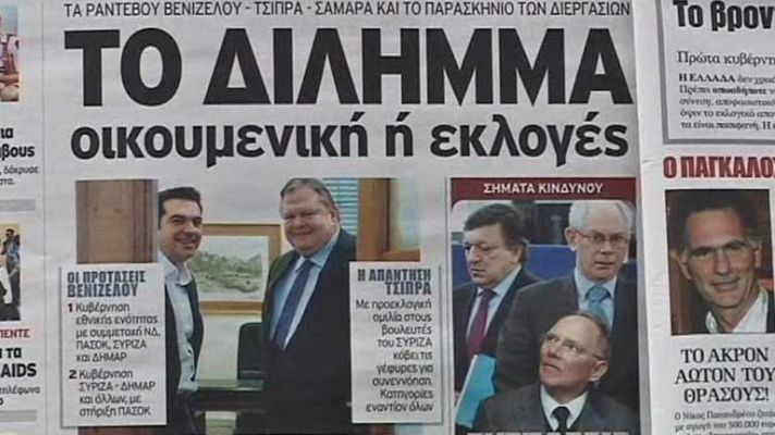 Telediario 1 - Tercer intento en Grecia