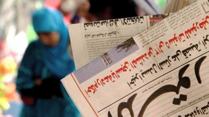 Telediario 1 - Elecciones libres en Egipto