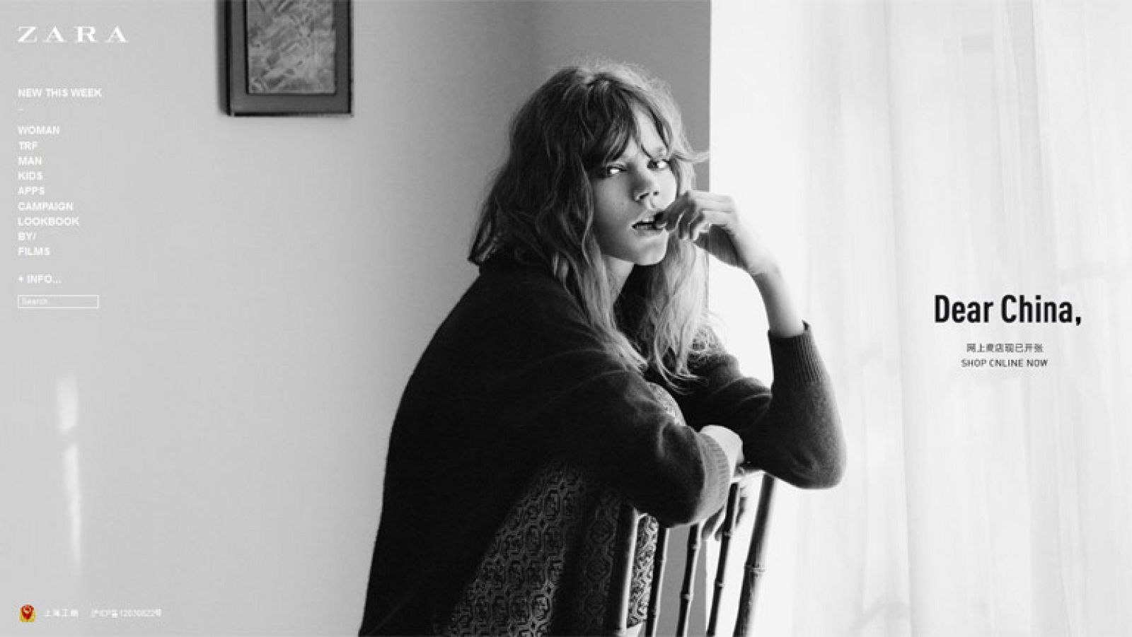 Zara abre su tienda 'on-line' en China