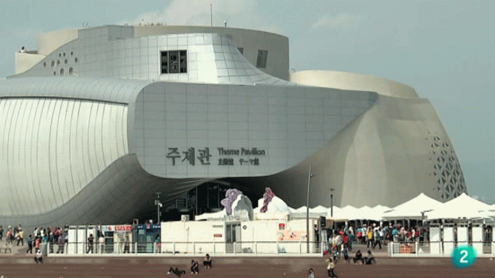 La aventura del Saber - Expo Yeosu 2012