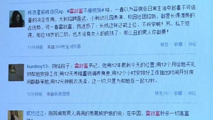 Telediario 1 - Destituido dirigente chino