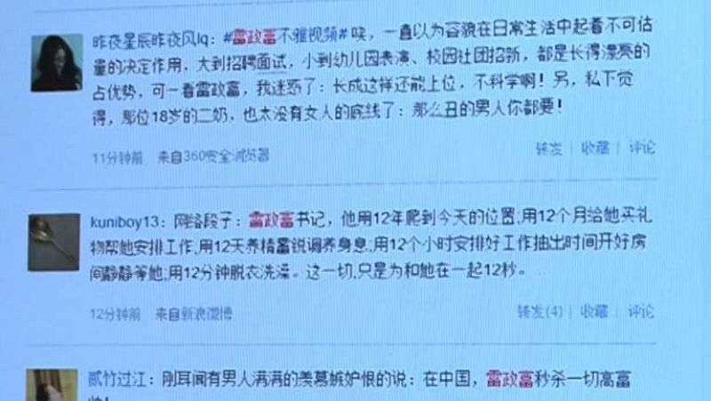 El régimen chino destituye a uno de sus dirigentes por difundir un  video de contenido sexual