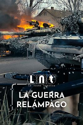 La noche temática - La guerra relámpago