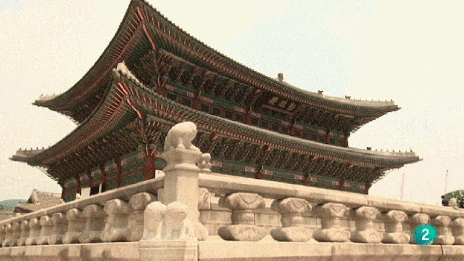 La Aventura del Saber. República de Corea del Sur