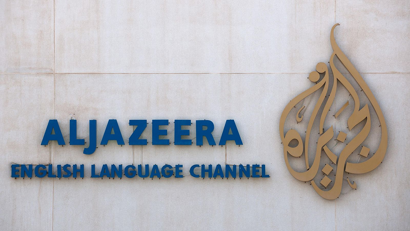 RTVE visita la principal cadena del mundo árabe: Al Jazeera | Ver
