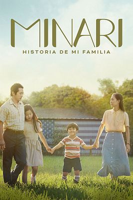 Minari. Historia de mi familia