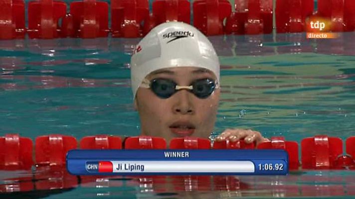 Natación - C.Mundo piscina corta 3ª j.Series 1