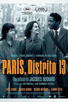Cine internacional - París, distrito 13