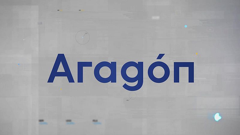 Noticias Aragón - 23/09/24 - Ver ahora