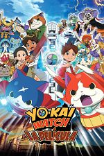 Poster de Yo-Kai Watch, la película