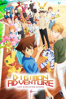 Digimon adventure: Last evolution Kizuna