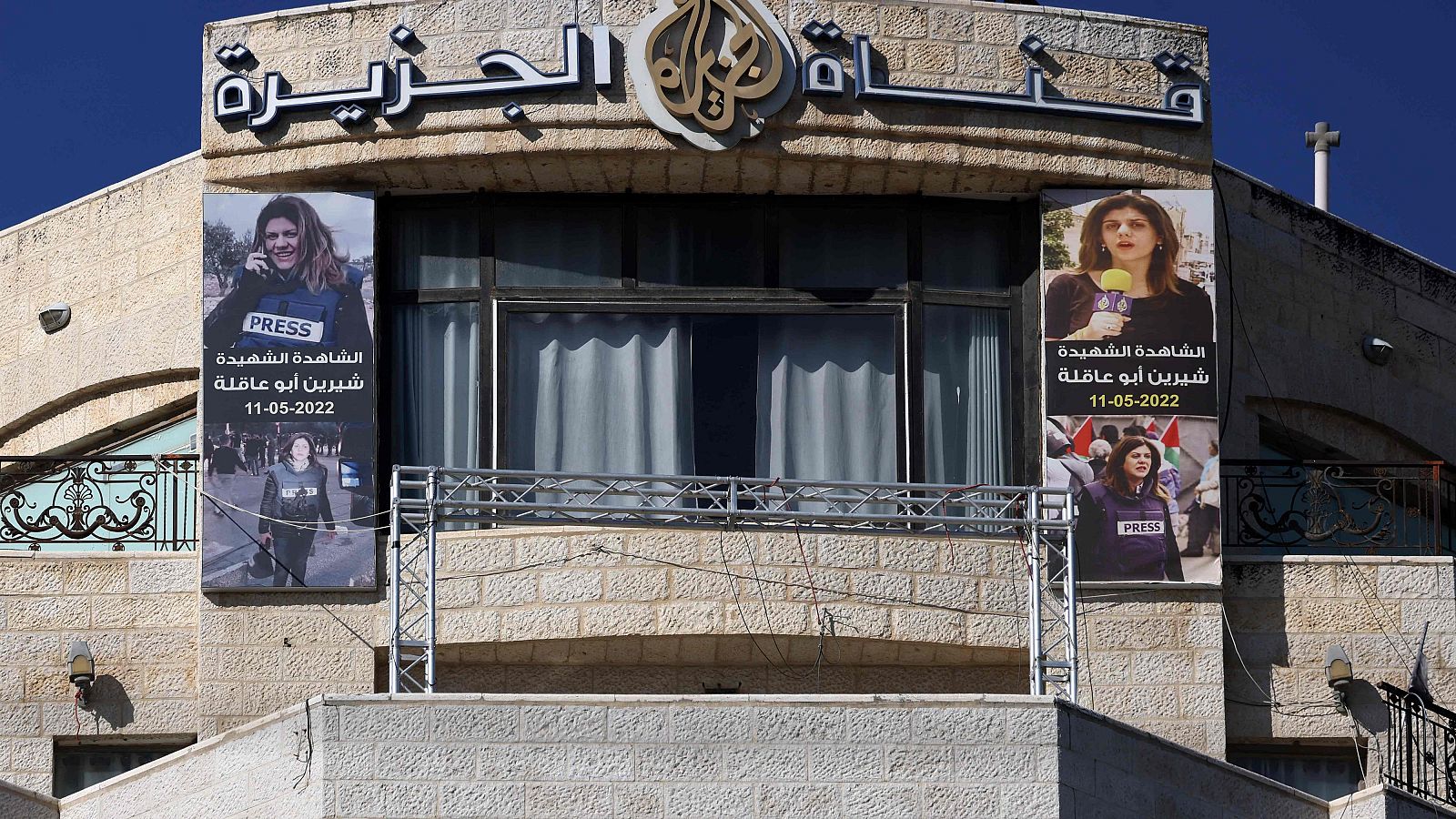 Cierran las oficinas de Al Jazeera en Ramala, Cisjordania | Ver