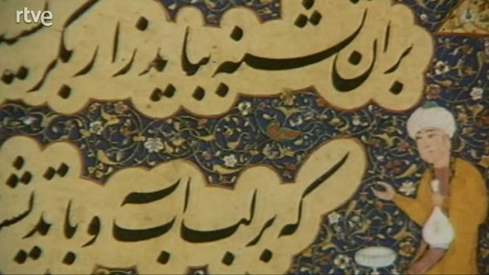 El legado científico del mundo árabe - Alquimia