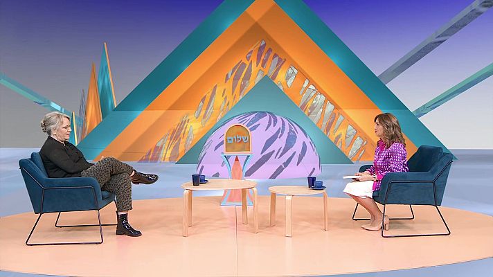 Shalom - Hila Blum: Cómo amar a una hija