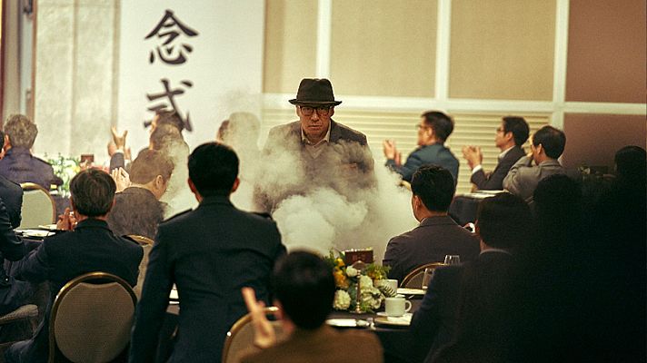 Cine internacional - Remember