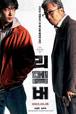 Cinema en català - Remember