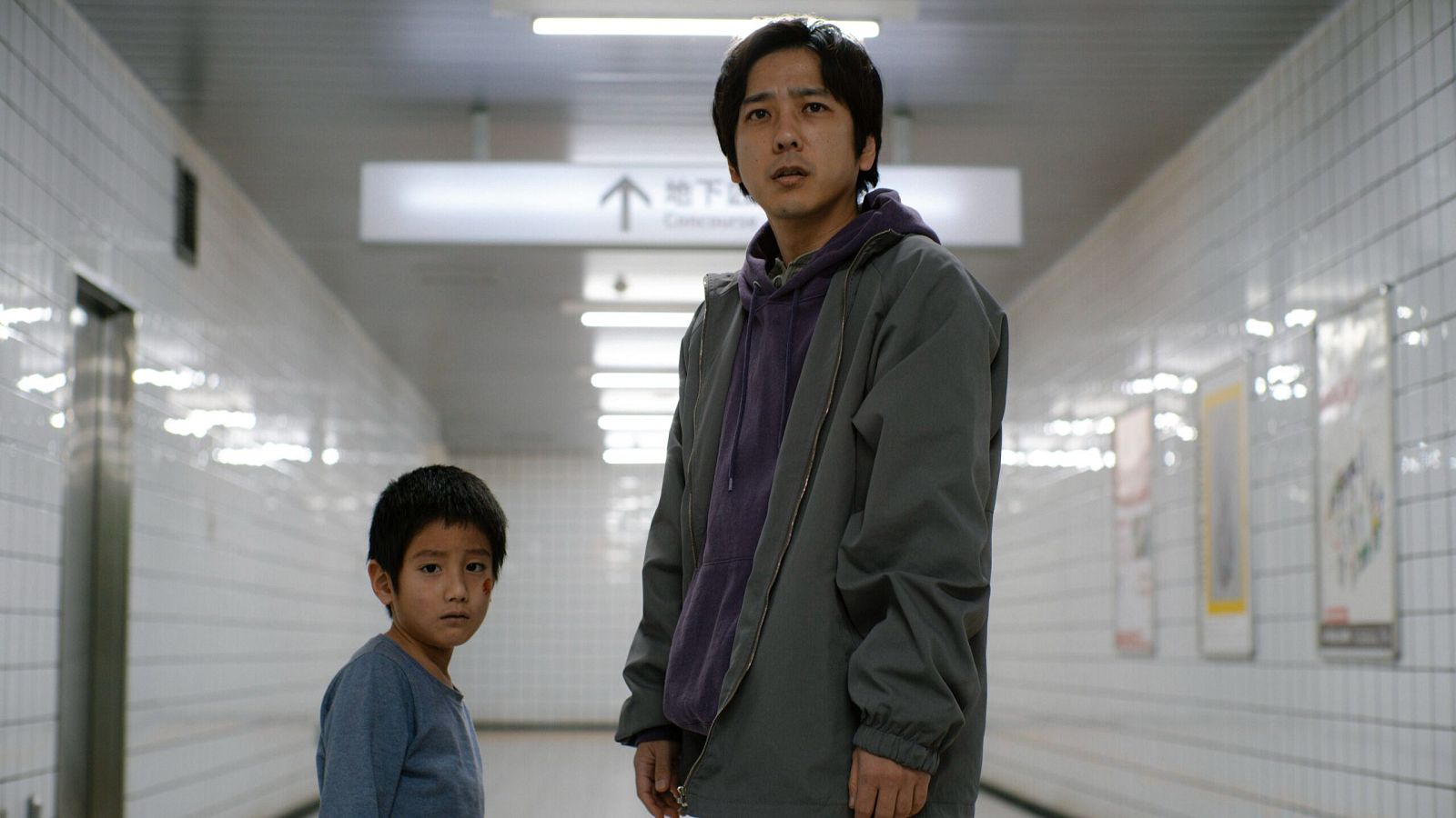 Días de Cine: Exit 8 | Ver