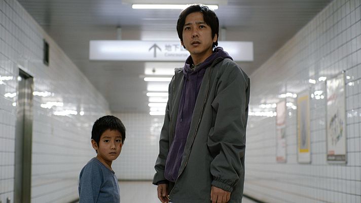 Días de cine - Días de Cine: Exit 8