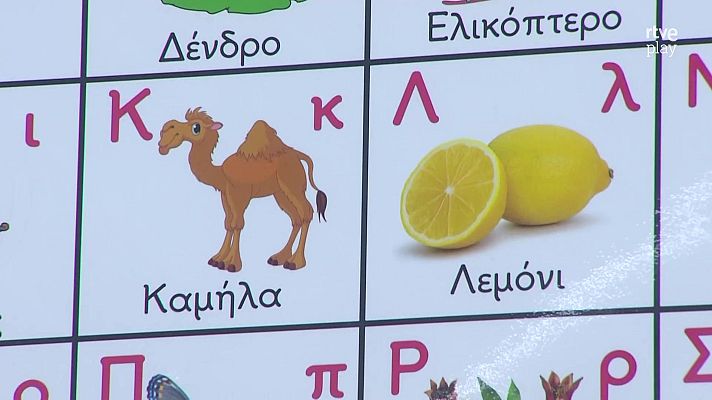 La aventura del Saber - La lengua que nunca murió: el griego