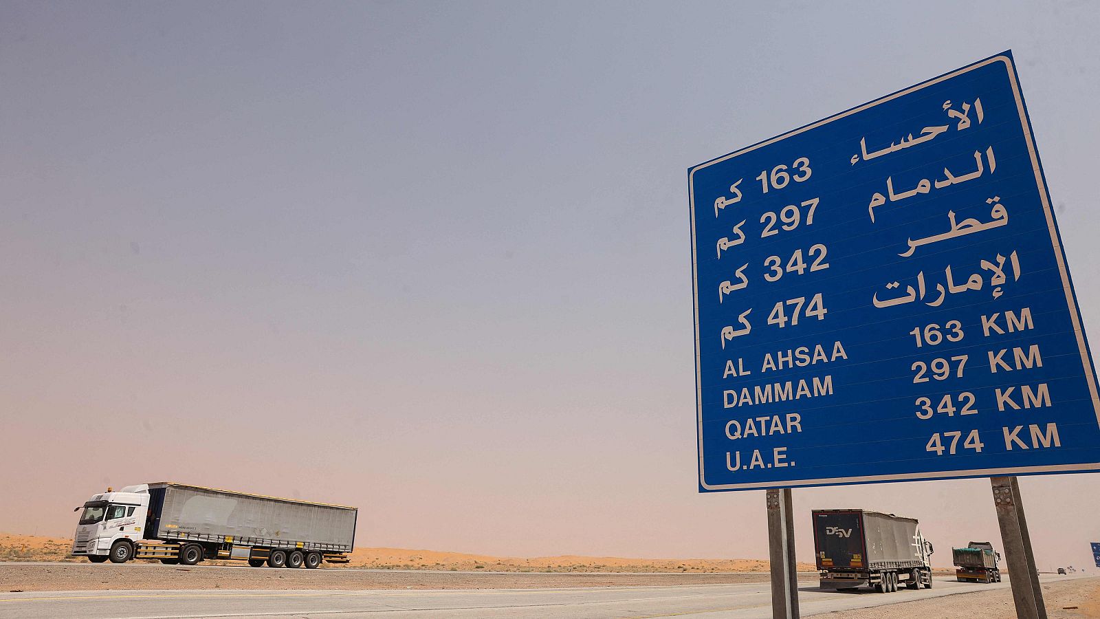 Los países del Golfo amenazan con entrar en guerra | Ver