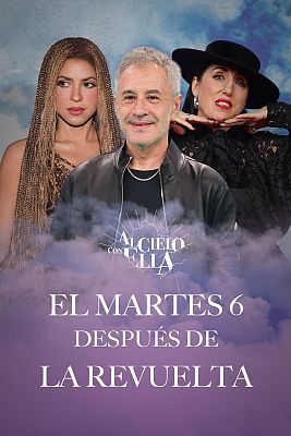 Al cielo con ella - Shakira, Rossy de Palma y Sergio Dalma: los invitados de Henar en La 1