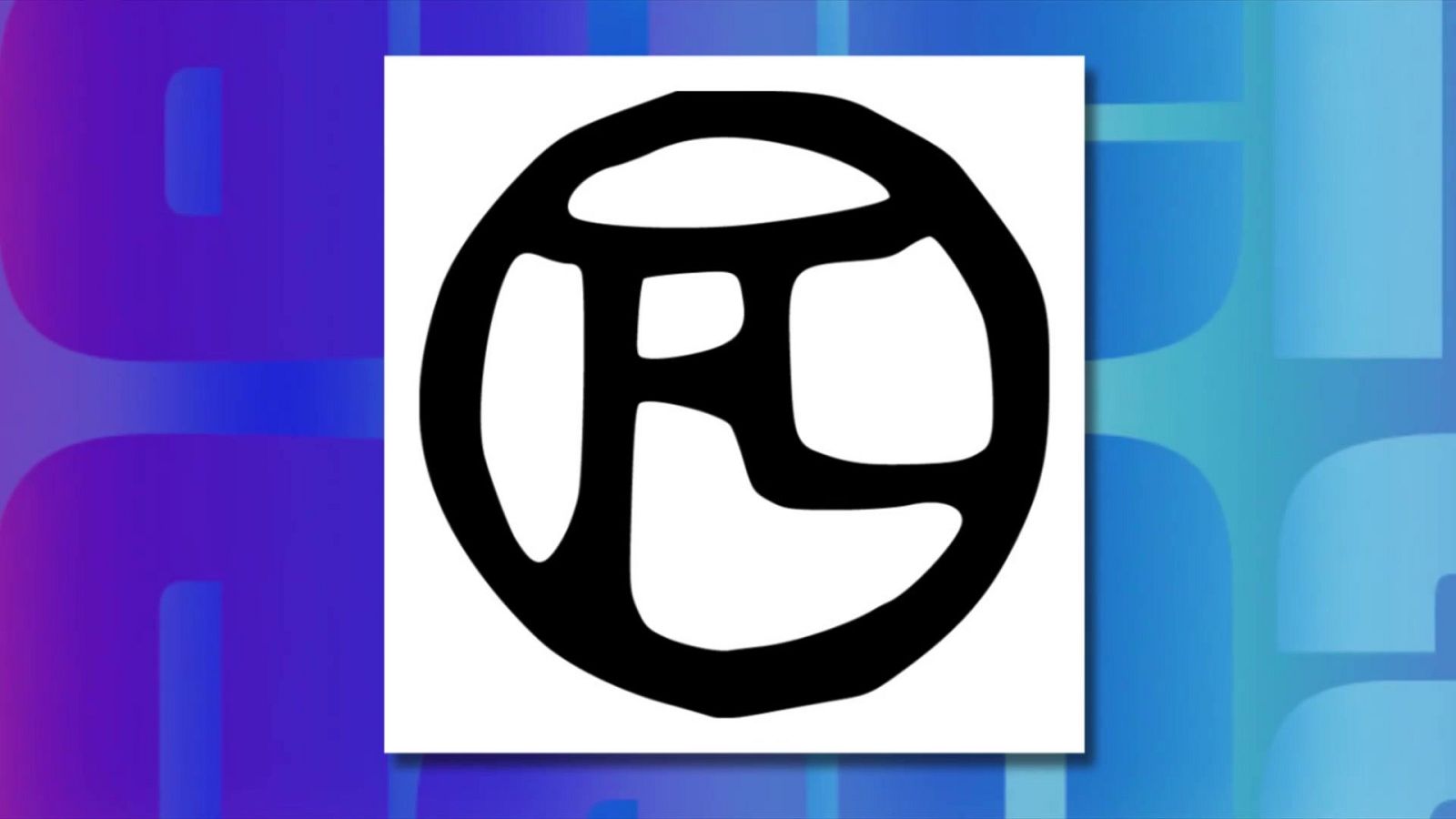 Saber y ganar. Edición de fin de semana - 12/04/26 | Ver