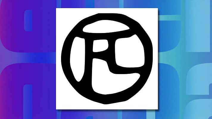 Saber y ganar - Saber y ganar. Edición de fin de semana - 12/04/26