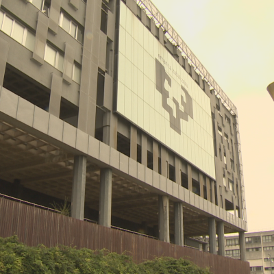 Telenorte - País Vasco - La Universidad Pública Vasca se denomina desde ahora únicamente en euskera Euskal Herriko Unibertsitatea