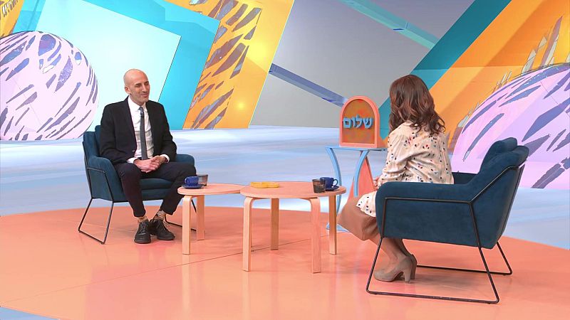 Shalom - Seret, una ventana al cine israelí - Shalom | Ver