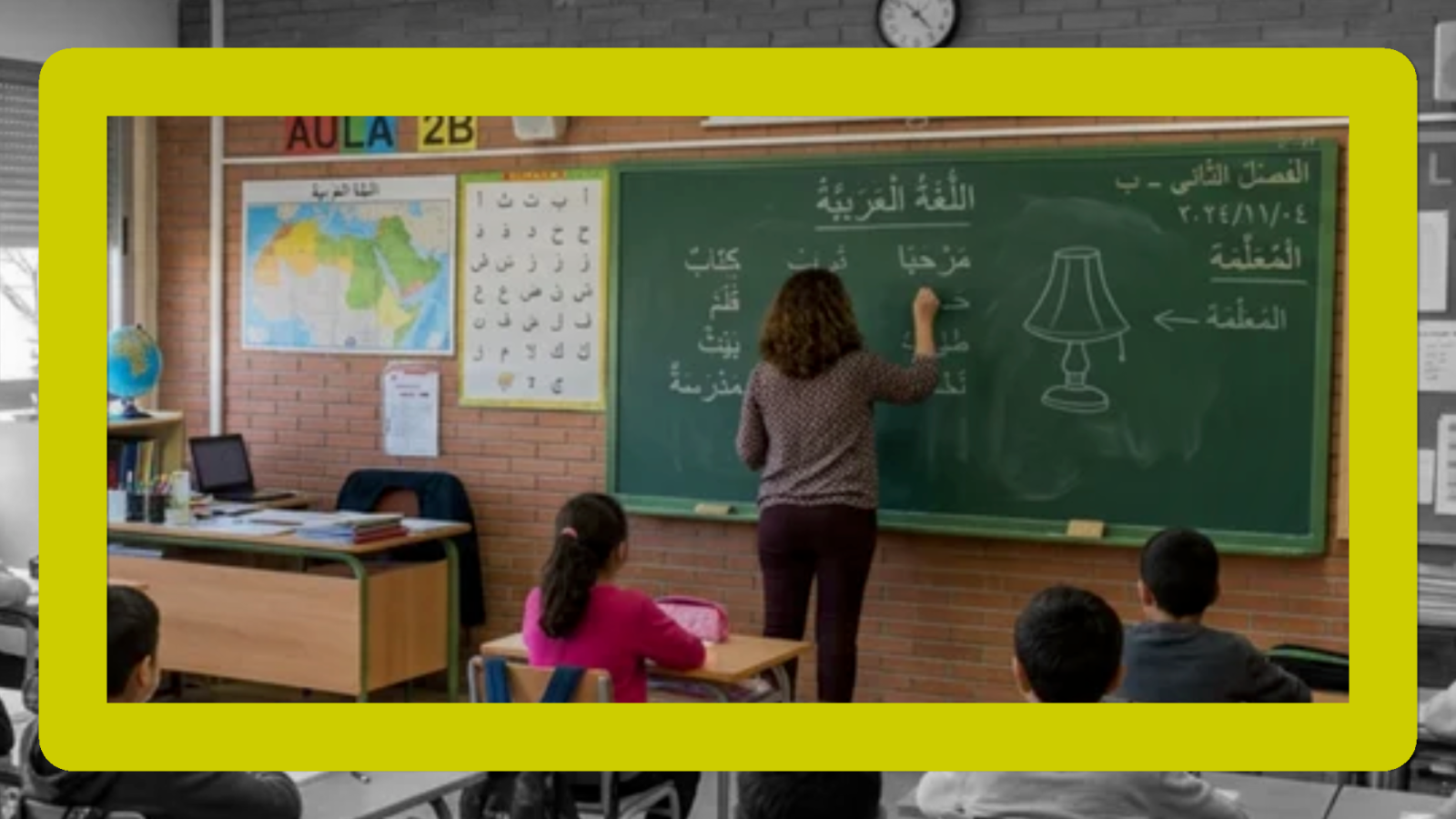 Supresión de las clases de árabe - Noticias de Extremadura | Ver