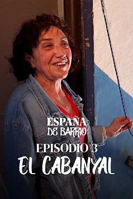 España de barrio - El Cabanyal