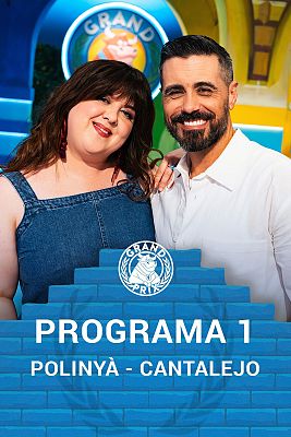 Grand Prix - Polinyà (Barcelona) - Cantalejo (Segovia)