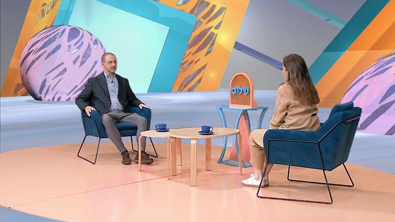 Shalom - Educando con la Fundación Yehudi Menujin  - Shalom | Ver