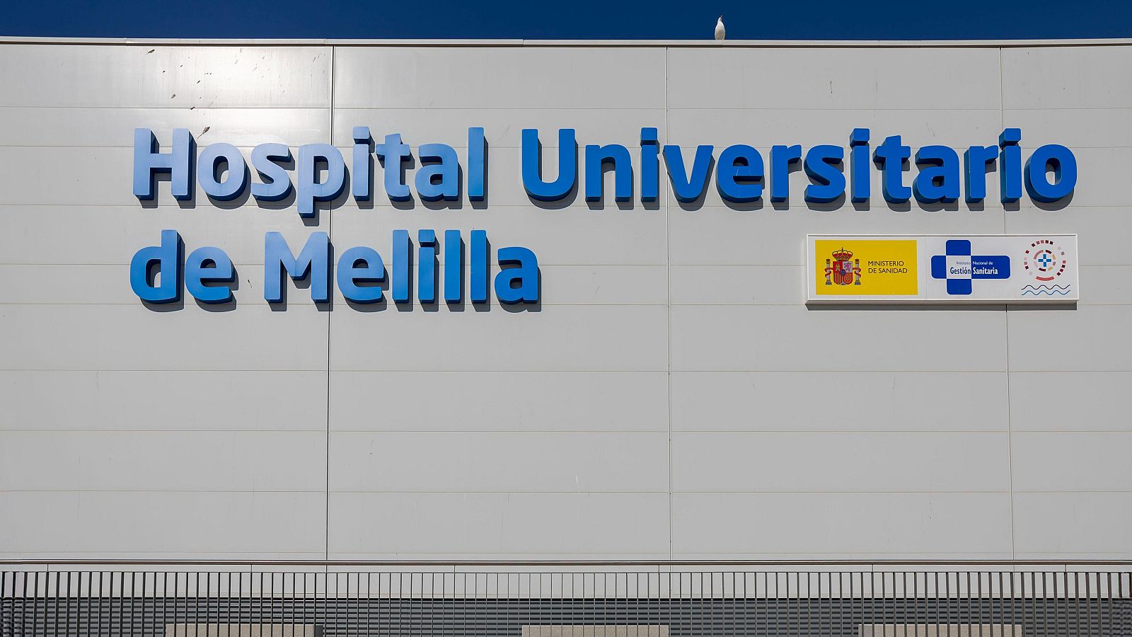 Ingresan a un niño de tres años en el Hospital de Melilla tras sufrir una descarga eléctrica en una playa