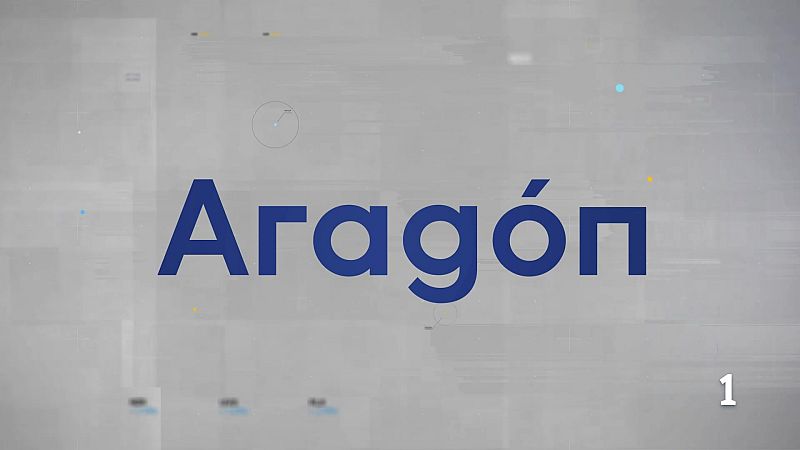 Aragón en 2' 27/08/2026