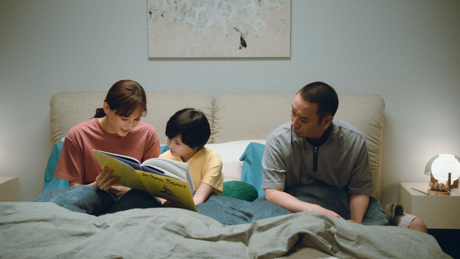 Días de Cine: Kakeru (Sheep in the box)