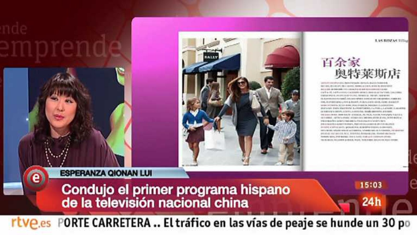 Emprende - 12/05/13 - Ver ahora