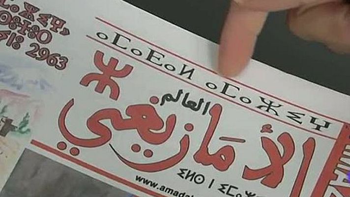 Telediario 1 - Los bereberes de Marruecos ya pueden registrar a sus hijos en su lengua