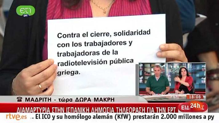 La tarde en 24h - Bloque 18 horas - 12/06/13