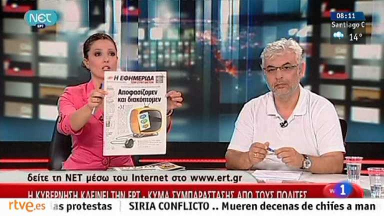 Telediario - 8 horas - 13/06/13 - Ver ahora