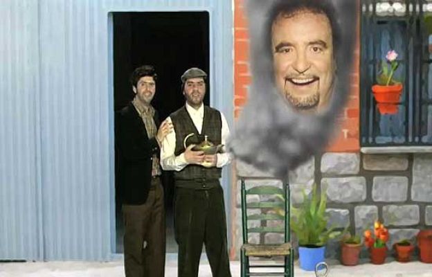 Muchachada Nui - El cerebro humano según Marcial