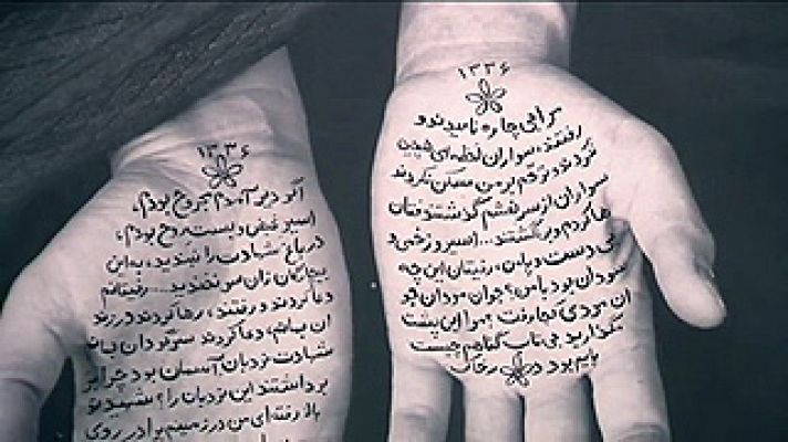 Universo UNED - Shirin Neshat.