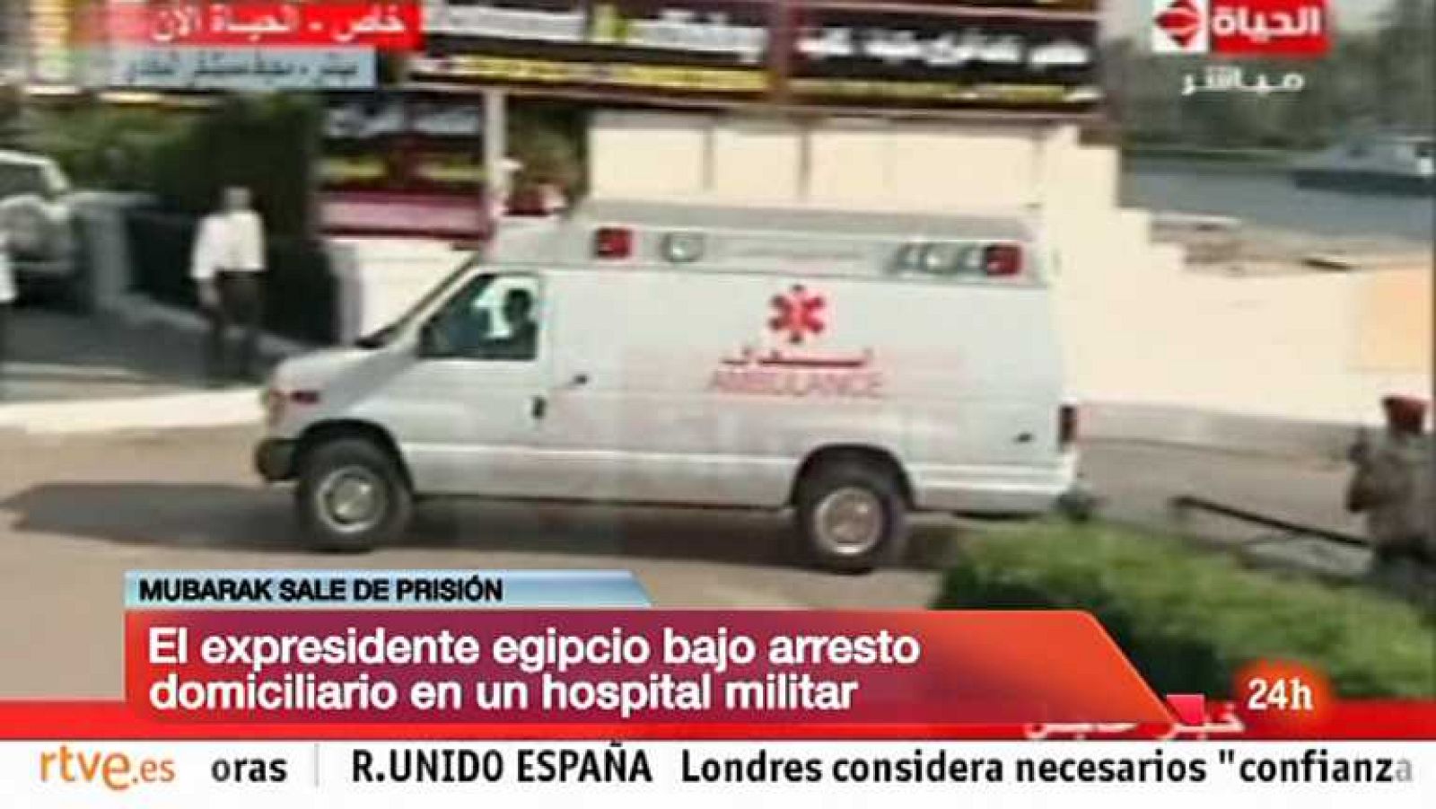 La tarde en 24 horas - Bloque 17 h. - 22/08/13 - Ver ahora