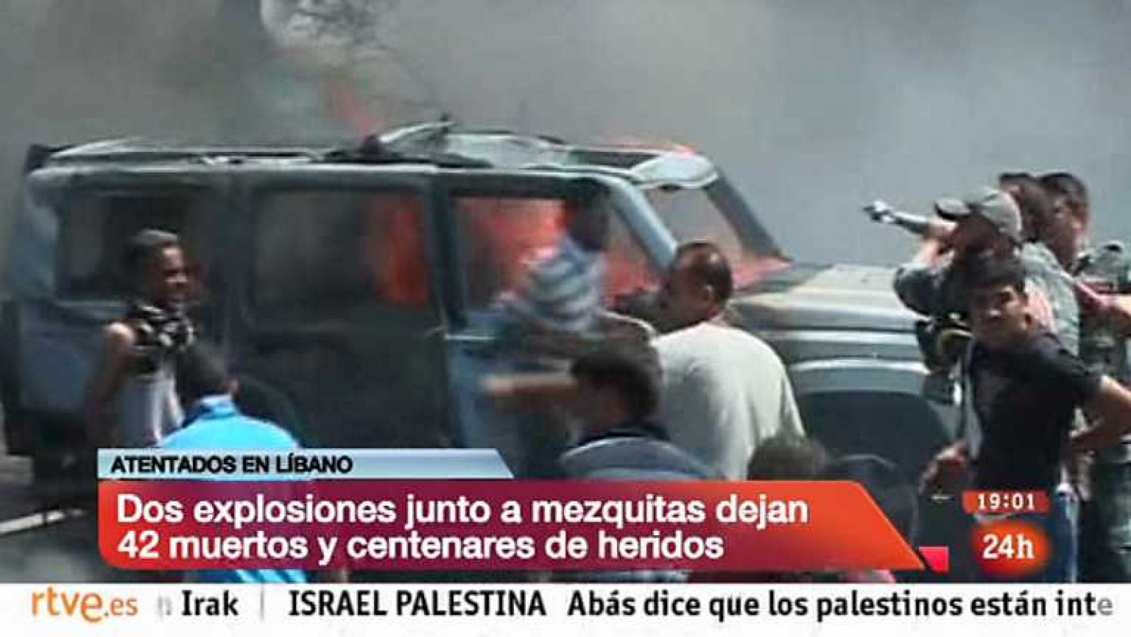 La tarde en 24 horas - Bloque 19 h. - 23/08/13 - Ver ahora