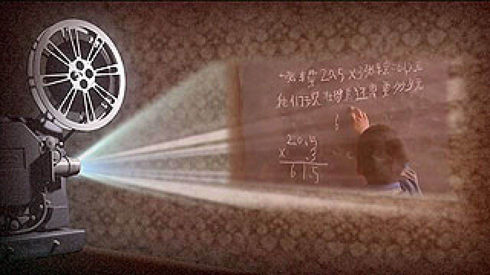 Estrategias para nueva innovacion.