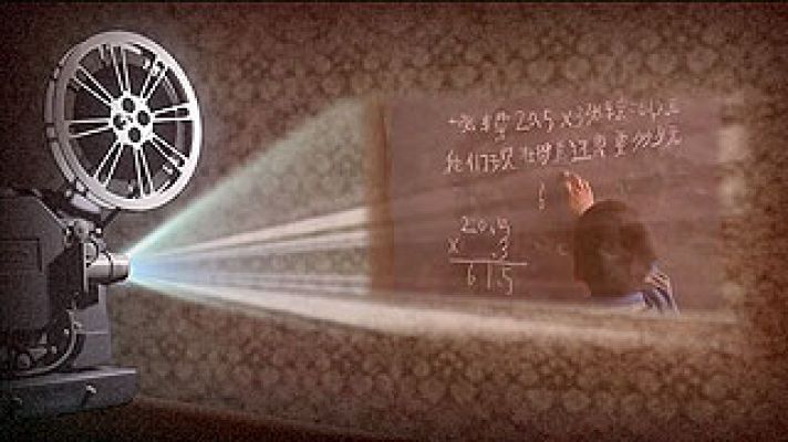 Universo UNED - Estrategias para nueva innovacion.