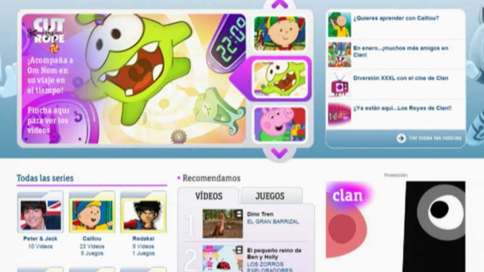 La Web de RTVE ha tenido 17,5 millones de usuarios, un 30% más que el año anterior