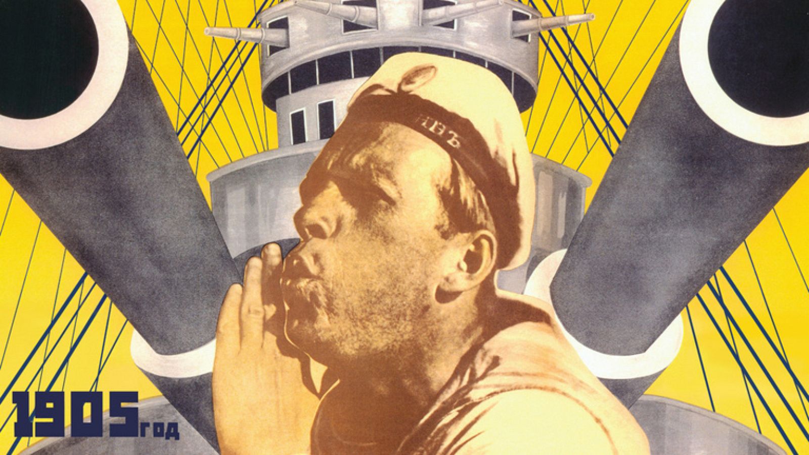 Días de cine: La secuencia de Carmen Frías: 'El Acorazado Potemkin'